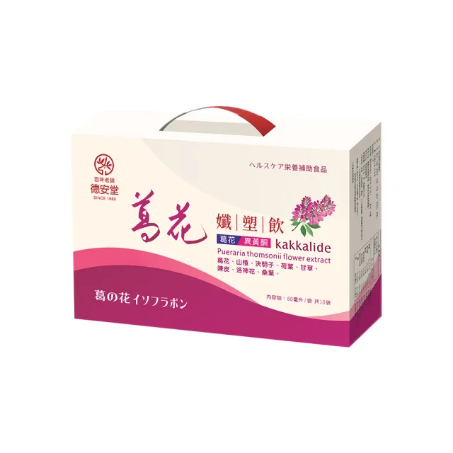 百年德安堂葛花孅塑飲