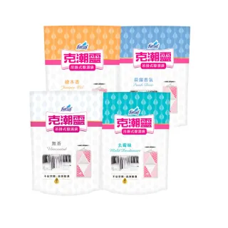 【克潮靈】吊掛式除濕袋共4入-2組-任選(去霉味/檜木精油/晨露香氛/無香)