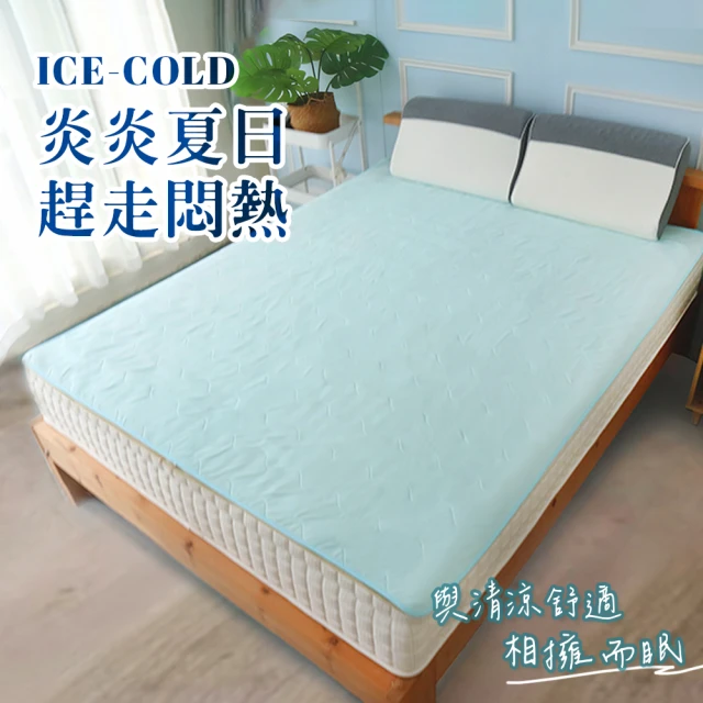 可水洗涼感床墊