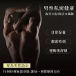 【TRIFORCE 翠芙思】私密瑪卡超爆水凝露(私密保養 潤滑 私密保養 長效水潤)