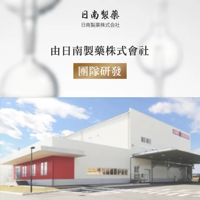 【日南製藥】日本高濃度雪櫻 姬白錠1盒(共30粒 透亮美肌 Q彈潤澤)