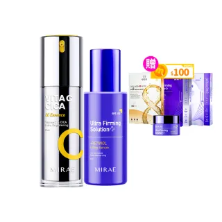 【MIRAE 未來美】★早C晚A★助攻組 0.5%A醇精華+雙C精華(宋慧喬代言推薦)