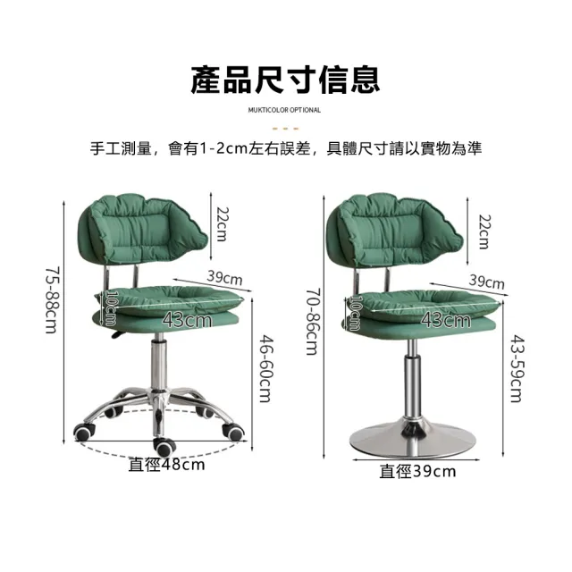 【OSLE 歐適樂】吧臺椅凳子電腦椅子家用酒吧辦公椅升降靠背旋轉前臺椅洽談椅餐椅