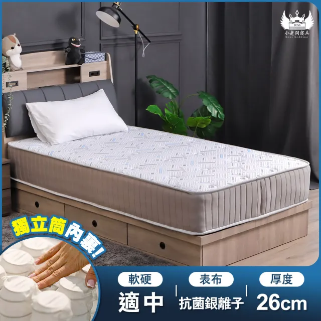 【2026】尊爵床墊推薦｜10款高評價人氣品牌排行榜 | 好吃美食的八里人