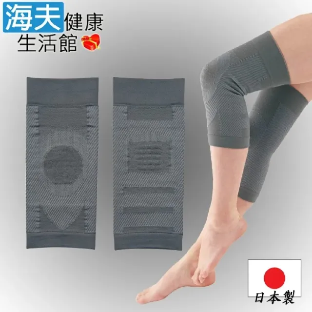 【海夫健康生活館】可捷特肢體裝具 未滅菌 金勉 日本COGIT 備長炭透氣護膝 M號(灰色2入)