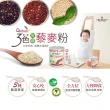 【有其田】有機藜麥均衡營養組-原味植物奶x2罐+三色藜麥粉x2罐(藜麥/有機穀粉/三彩藜麥粉)