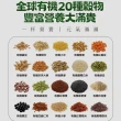 【有其田】有機藜麥均衡營養組-原味植物奶x2罐+三色藜麥粉x2罐(藜麥/有機穀粉/三彩藜麥粉)