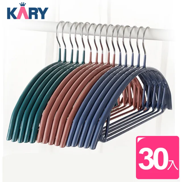 【KARY】30入質感加厚防滑無痕毛衣衣架(浸膠衣架) 