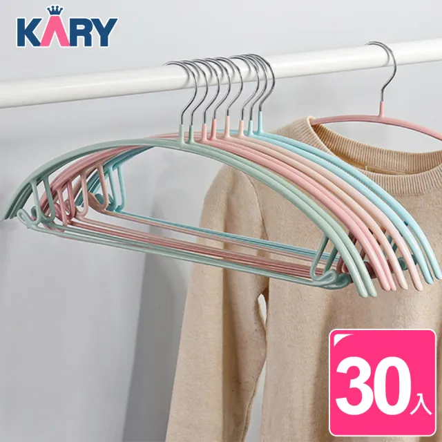 【KARY】30入質感加厚防滑無痕毛衣衣架(浸膠衣架) 