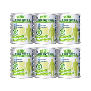 【易而善】優蛋白高纖高鈣營養素奶粉900gx6罐(高鈣 高蛋白 膳食纖維 添加蜂膠 健身)