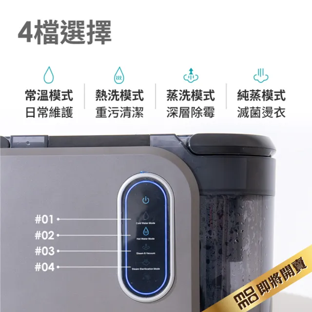 【SCION】小黑鯨蒸犀利高溫蒸氣萬用織物清洗機SWC-11EP010(蒸氣洗/熱/冷水/熨燙/高壓)