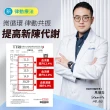【PP 石墨烯】石墨烯塑崩律動褲1件(靴型款 女人我最大推薦 循環透氣塑身褲)