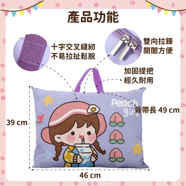 【OhBabyLying】棉被 床墊收納袋 中號 39 x 46 公分(購物袋/棉被袋/床墊袋/睡袋/幼兒園棉被收納袋)