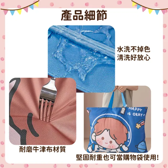 【OhBabyLying】棉被 床墊收納袋 中號 39 x 46 公分(購物袋/棉被袋/床墊袋/睡袋/幼兒園棉被收納袋)