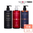 【SAHOLEA 森歐黎漾】沙龍級系列 洗髮精/淨化液/髮膜/沐浴(多款任選一入)
