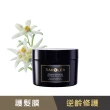 【SAHOLEA 森歐黎漾】沙龍級系列 洗髮精/淨化液/髮膜/沐浴(多款任選一入)