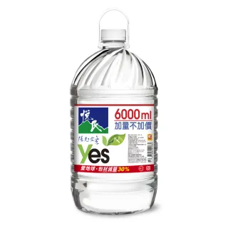 【悅氏】悅氏天然水6000mlx2入/箱