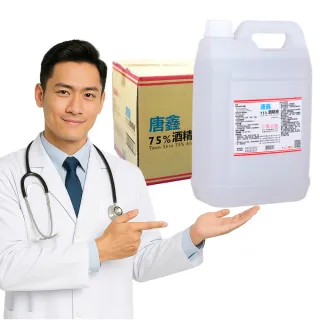 【唐鑫】75%酒精液 6桶組(4000ml/桶 防疫酒精)