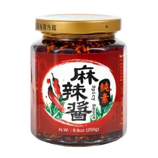 【里仁】麻辣醬250g