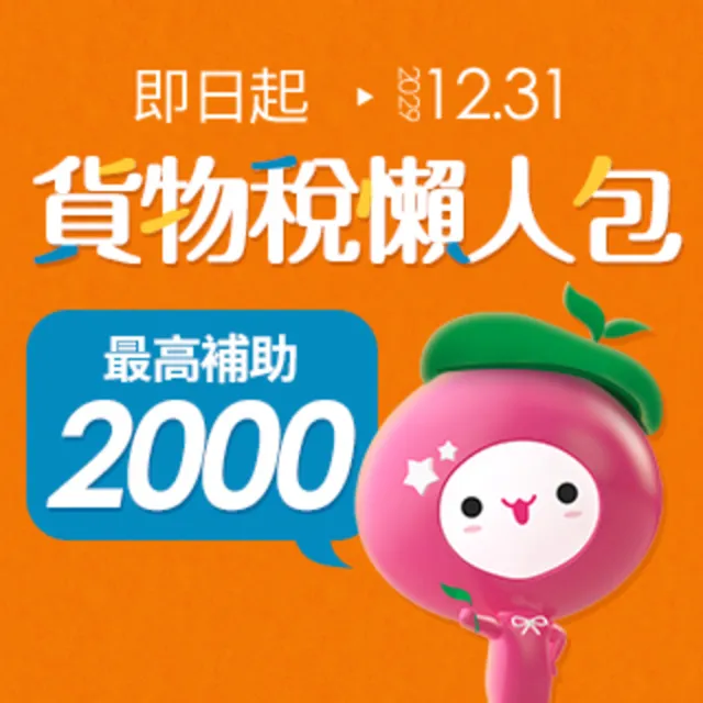 【NIKKO 日光】4-5坪頂級R32聯網聲控一級變頻冷暖型2.8KW分離式空調(NI-28KS/NI-28KC)