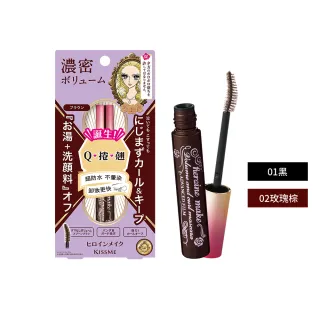 【KISSME 奇士美】花漾美姬瞬翹自然捲防水睫毛膏6g(濃密款 2色任選)
