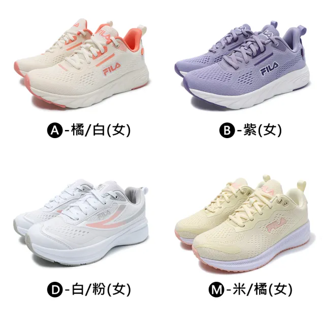 【FILA】男/女 慢跑鞋 運動鞋 復古運動鞋(多款)