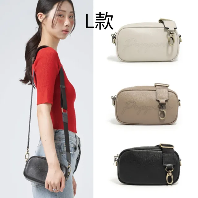 【PEPPER’S】交換禮物 真皮工藝 韓系出游通勤斜背包/皮夾任選(女夾 斜背包 側背包 皮夾 手拿包)