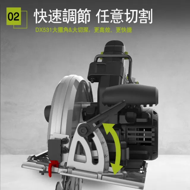 【WORX 威克士】20V 185mm 無刷鋰電圓鋸機 WU538H.9(切石機 切割機 無刷 鋰電 切割 鋰電電圓鋸)