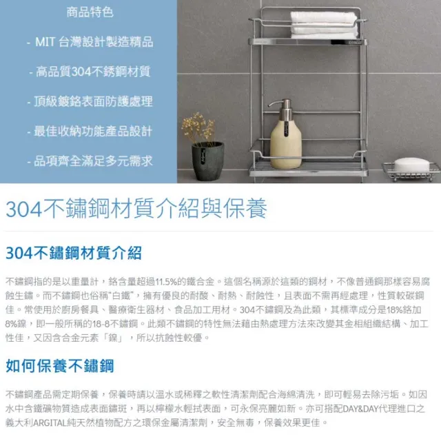 【DAY&DAY】304不鏽鋼毛巾置物架-雙桿(ST2298L-2A)