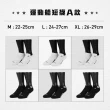【FOOTER除臭襪】6入 mo獨家組運動排汗除臭氣墊襪(船短/高筒襪)