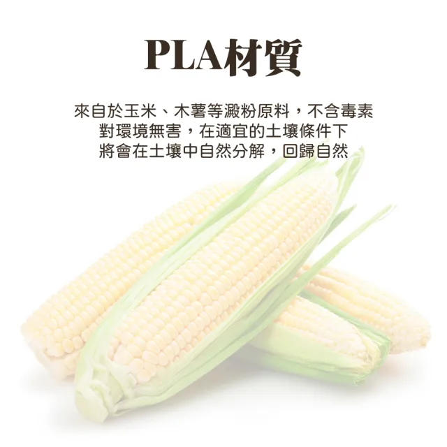【FaSoLa】多用途一次性天然玉米纖維茶包袋/滷包袋-100入