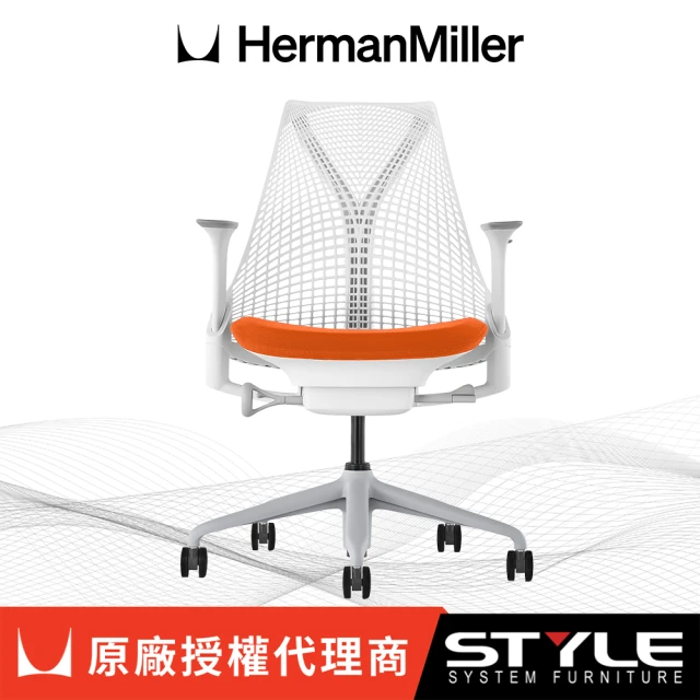 【Herman Miller】Sayl 小資款 - 白背橘座｜世代家具｜原廠授權代理商(人體工學椅/電腦椅/辦公椅)