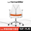 【Herman Miller】Sayl 小資款 - 白背橘座｜世代家具｜原廠授權代理商(人體工學椅/電腦椅/辦公椅)