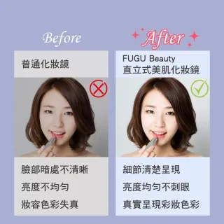 【台隆手創館】FUGU Beauty 直立式美肌化妝鏡(桌面鏡 美妝鏡)