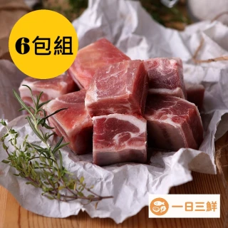 【一日三鮮】特選豬小排(6包組)