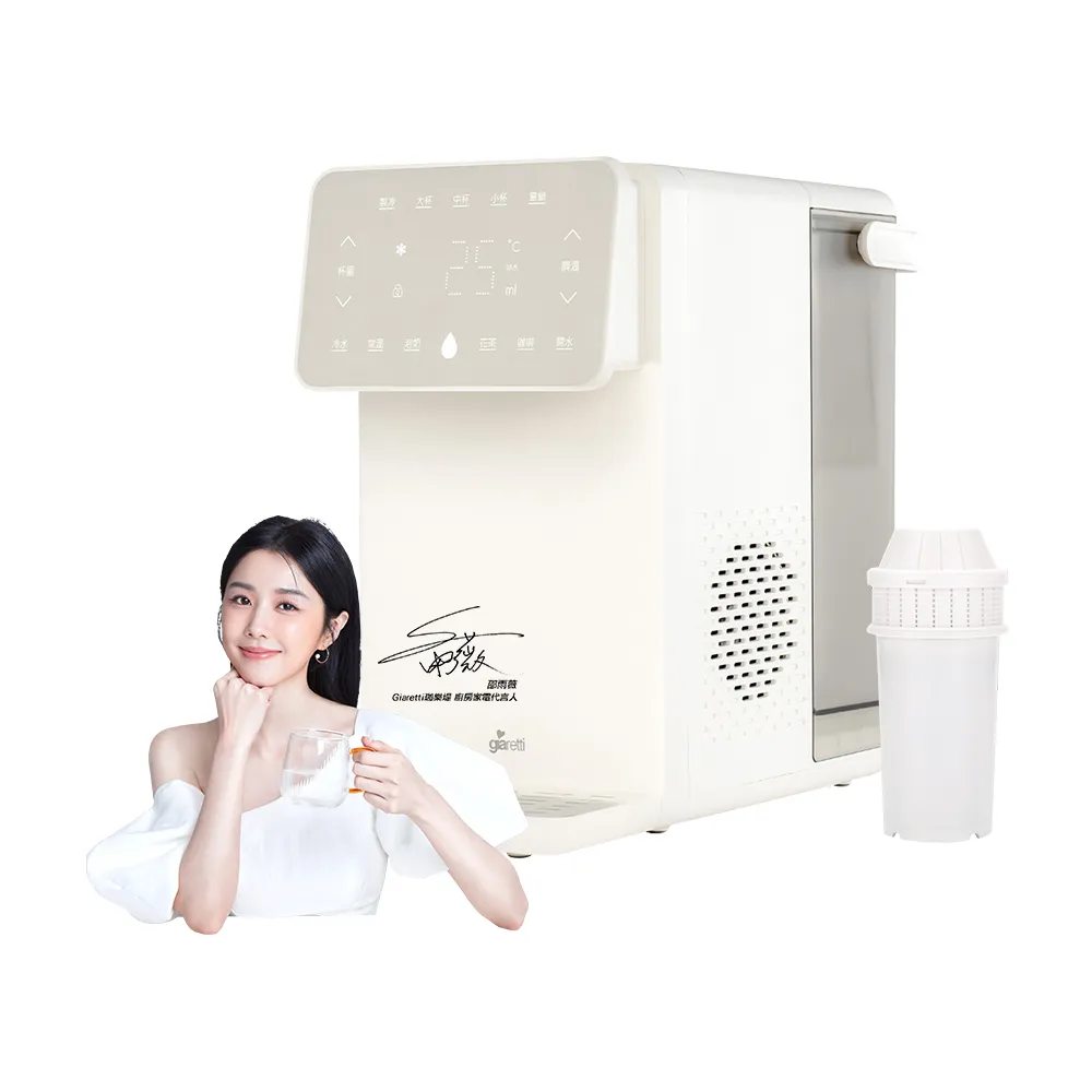 【Giaretti珈樂堤】生飲級製冷/瞬熱飲水機(冷熱飲水機/開飲機/奶粉沖泡/調奶溫控 GT-ICW01)新品上市