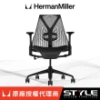 【Herman Miller】Sayl 全功能 - 黑色｜世代家具｜原廠授權代理商(人體工學椅/辦公椅/主管椅)