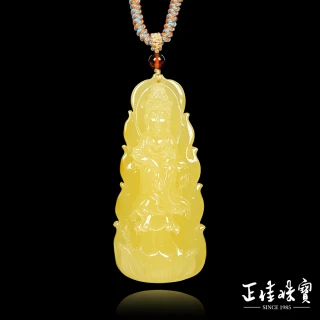 【正佳珠寶】蜜蠟琥珀 頂級微紅皮白金滿蜜 27.6g 觀世音菩薩 蜜蠟琥珀吊墜