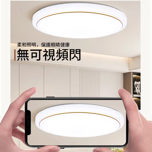 【聚美照明】吸頂燈 新款圓形無極遙控調光LED臥室燈 50cm(吸頂燈/客廳燈/臥室燈/吸燈/燈)