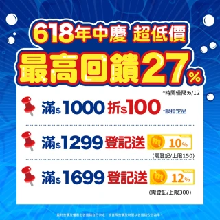 【Lenor 蘭諾】全新 衣物芳香豆 補充包 x8 /430/440/455ml(香香豆/抗菌豆/香氛精油豆/618必搶)
