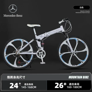 【匠俱】自行車(摺疊自行車 成人男女青少年代步通勤可放進後備箱雙碟剎雙減震 山地自行車)