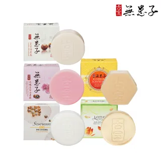 【古寶無患子】2入任選-經典美容潔顏皂系列100g