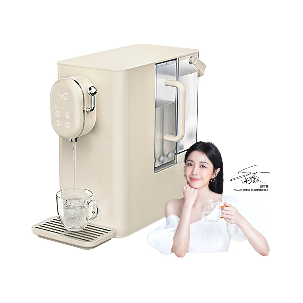 【Giaretti珈樂堤】免安裝雙效RO濾淨瞬熱飲水機(GT-FIW16 內含一組全新濾心安裝於機內)
