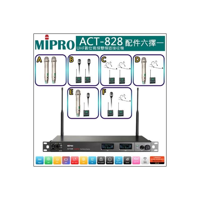 【MIPRO】ACT-828 雙頻無線麥克風手握ACT-80H/MU90(配件六擇一)