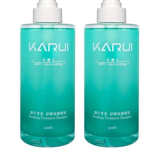 【Karui 卡洛伊】源生青春 舒敏保濕洗髮精450ml 2入