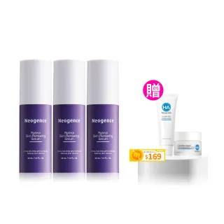 【Neogence 霓淨思】1.8%超效逆時A醇精華30ml-3入