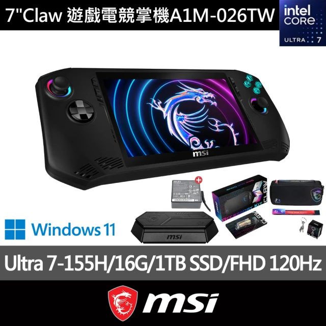 原廠底座+配件大禮包★【MSI 微星】Claw 電競掌機(Ultra 7 155H/16G/1TB SSD/W11/A1M-026TW)