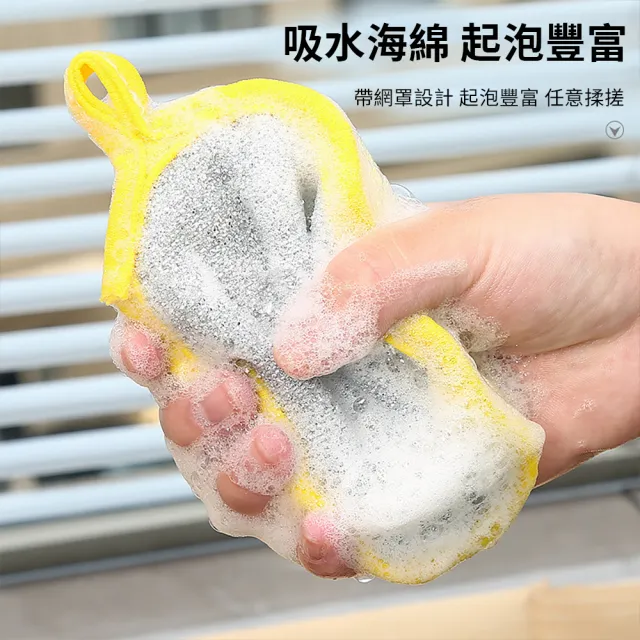 【茉家】快乾型廚房洗碗海綿雙面清潔刷(5入)