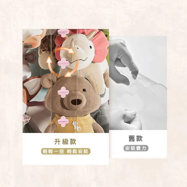 【路比達】玩具收納展示桶-四層(娃娃收納、公仔展示、毛絨收納)