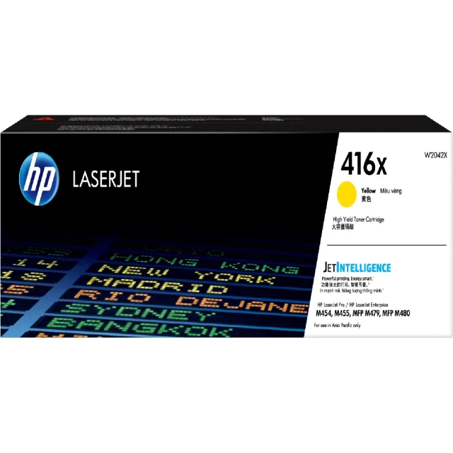 【HP 惠普】官方直營 LaserJet 416X 黃色碳粉匣(W2042X)(M454/M479/M455)